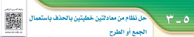 تدرب وحل المسائل